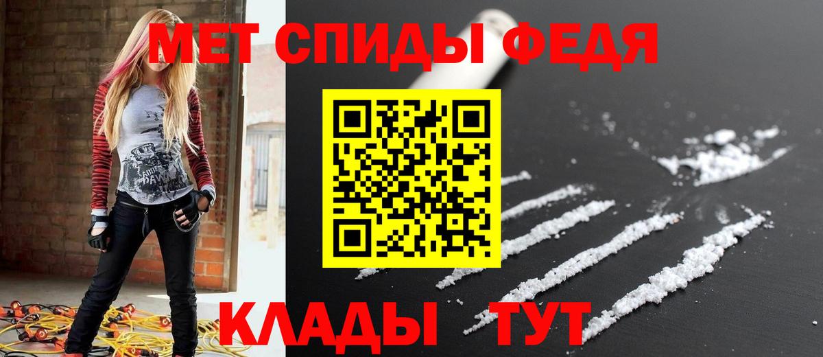 Амфетамин 97% Мурино
