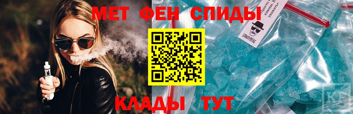 Амфетамин  Amphetamine  Мурино  Вход с VPN  Amphetamine VHQ 