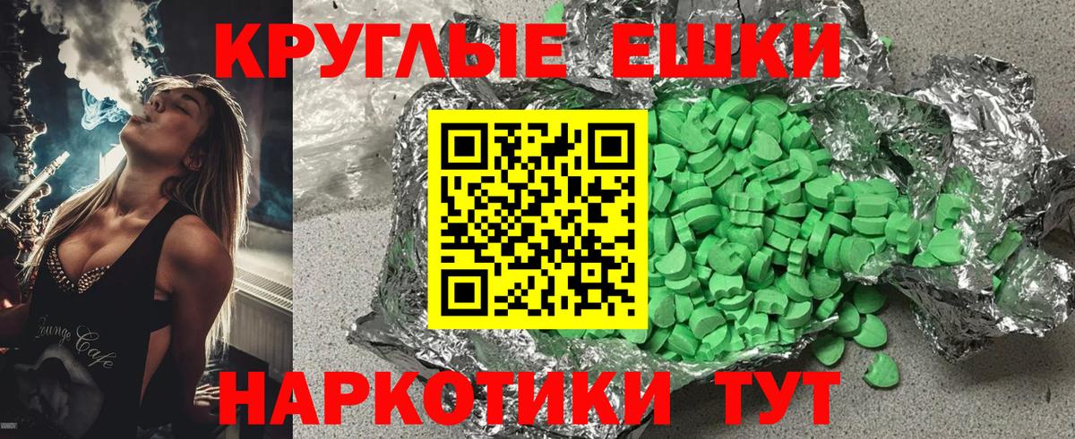Экстази Cube Мурино
