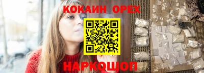 метамфетамин Бузулук