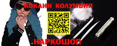 метамфетамин Бузулук