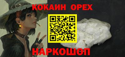 метамфетамин Бузулук