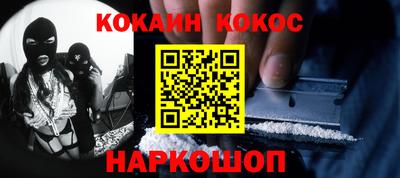 метамфетамин Бузулук