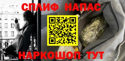 метамфетамин Бузулук