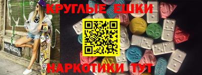 круглые Бугуруслан
