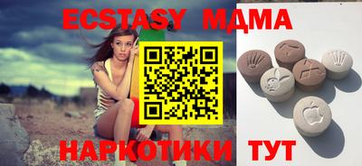 метамфетамин Бузулук