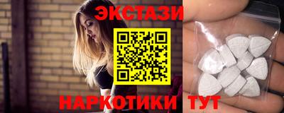 ECSTASY Будённовск