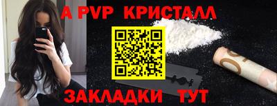 метамфетамин Бузулук