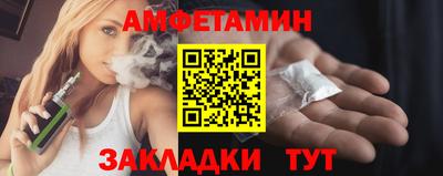 метамфетамин Бузулук