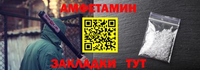 метамфетамин Бузулук