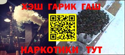 метамфетамин Бузулук