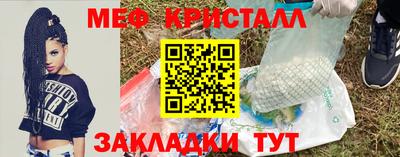 метамфетамин Бузулук