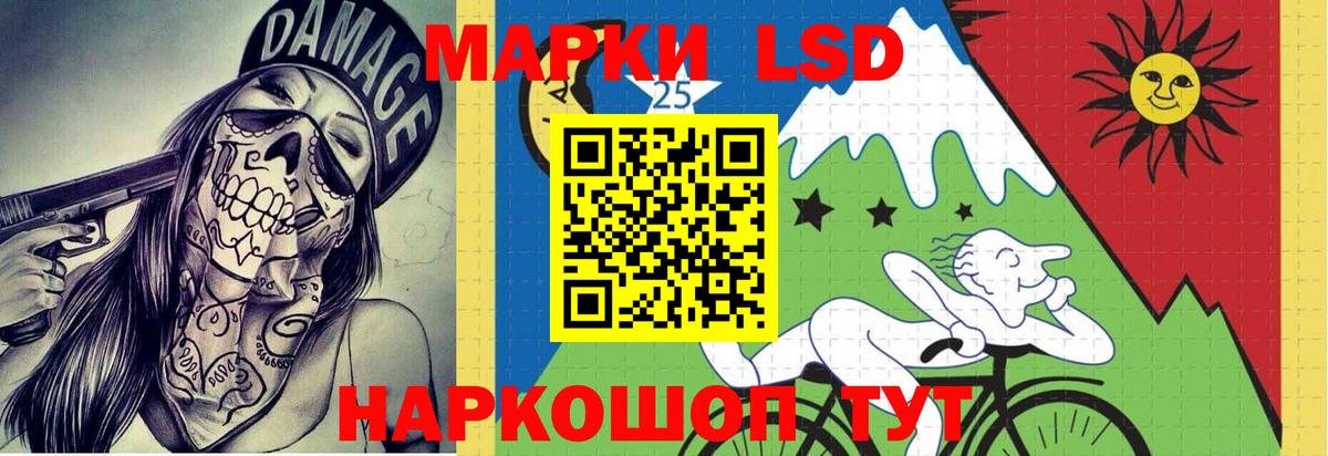 Лсд 25 экстази  Вход с VPN  Мурино  ЛСД экстази кислота 