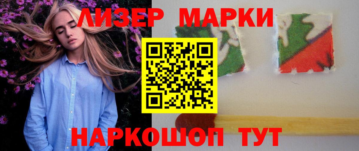 Лсд 25 экстази кислота Мурино