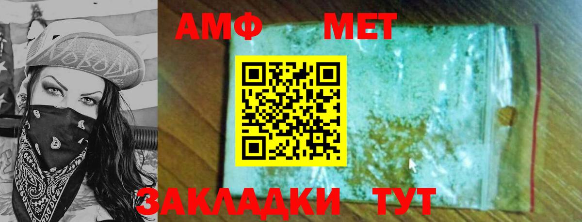 Первитин Декстрометамфетамин 99.9% Мурино