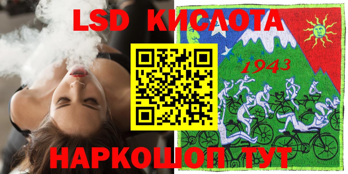 Мурино  Марки 25I-NBOMe 1,8мг  Вход с VPN 